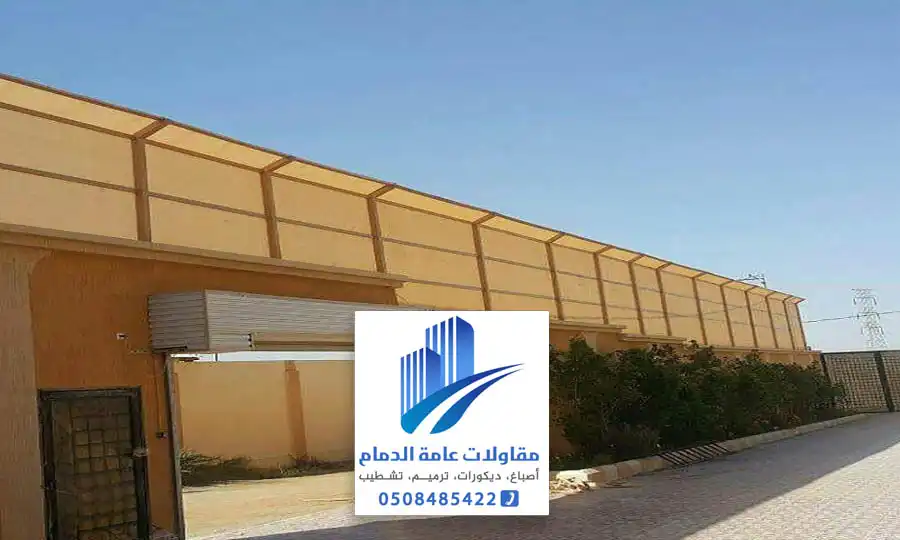 حداد سواتر الخبر
